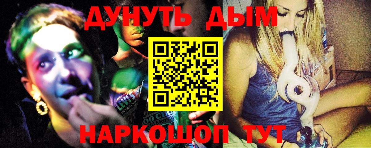 Шишки марихуана семена  Вход с VPN  Марихуана ГИДРОПОН  Старая Русса  Бошки Шишки Bruce Banner  Бошки Шишки AK-47 
